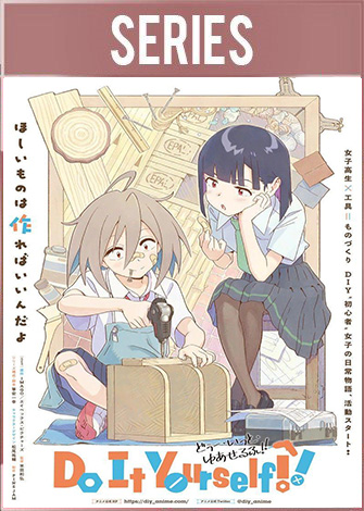 Do It Yourself!! Temporada 1(2022)